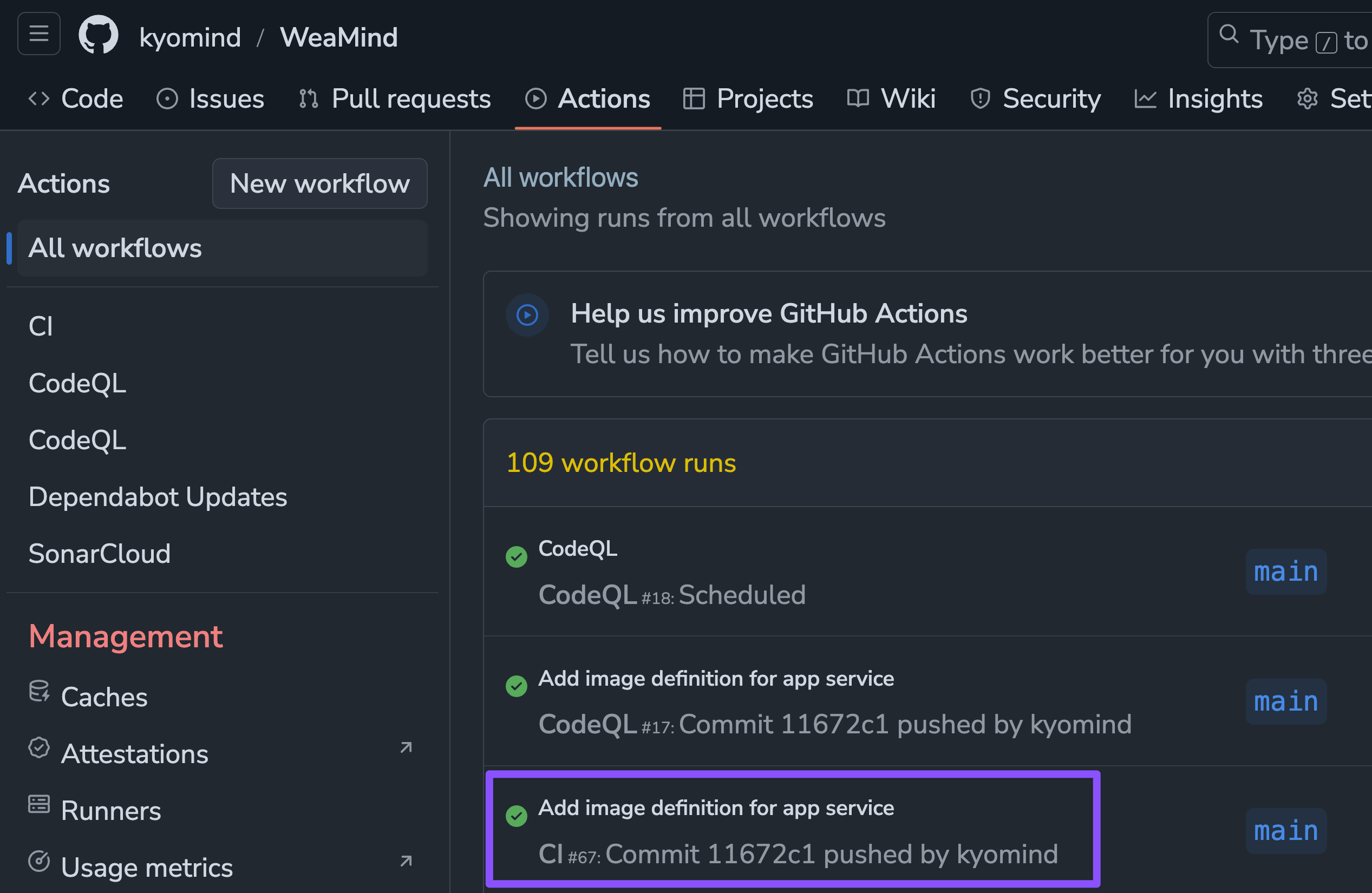 GitHub Actions 執行結果