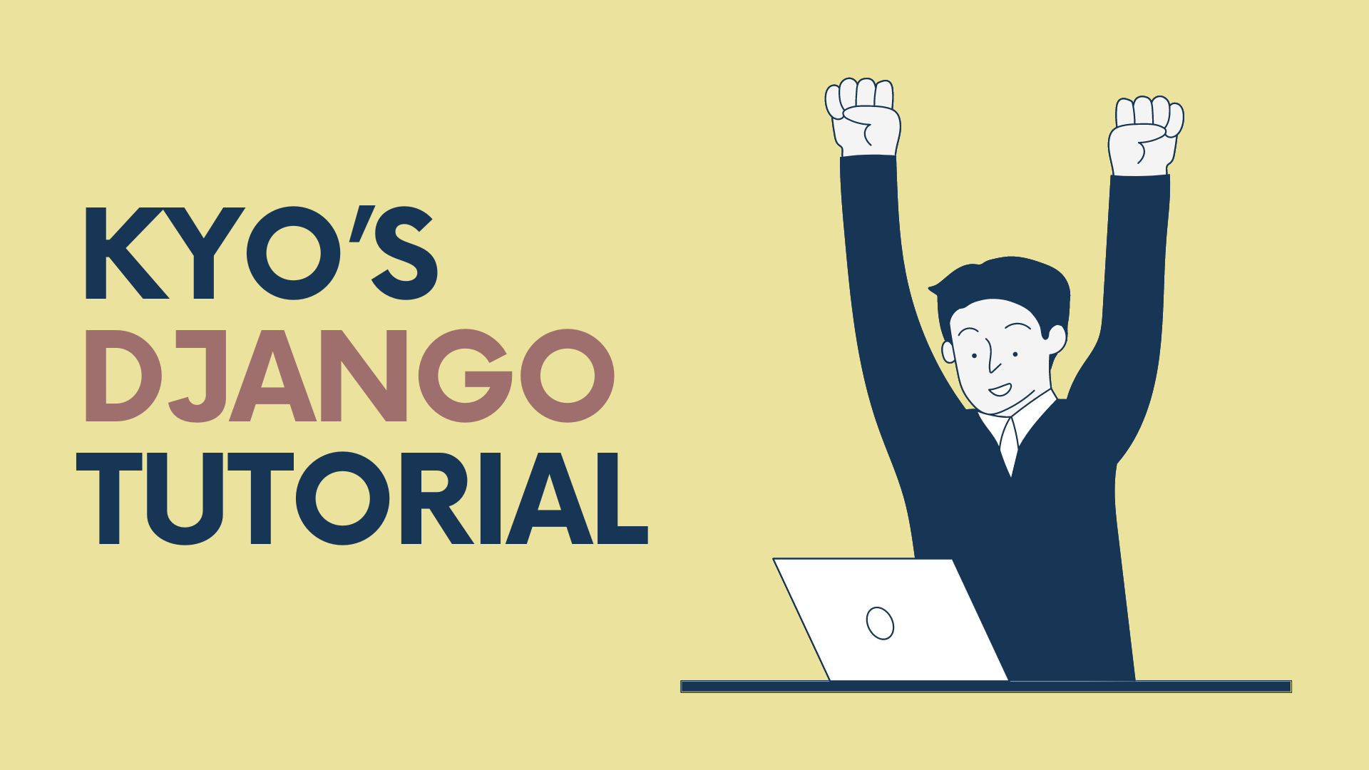 Let’s Django！
