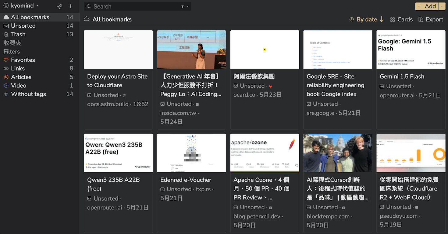 Raindrop.io 主頁